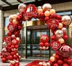 洛滑结婚气球拱门布置婚礼场景门口套装婚庆充气拱门 百年好合款（喜字贴纸+路引*2） 实拍图