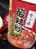 李子柒薯你弹酸辣粉252g*3桶（湿粉）四川风味 方便食品米粉米线 实拍图