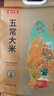 稻可道五常大米 核心产区五常大米10斤（5公斤）东北大米当季新米 实拍图