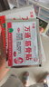 万通筋骨贴1盒10贴颈椎病肩周炎腰肌劳损腰间盘突出类风湿关节疼痛贴 实拍图