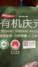 京东京造有机庆元香菇200g山珍蘑菇南北干货火锅食材 实拍图