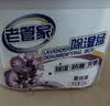 老管家薰衣草除湿盒230g*9干燥剂室内房间汽车衣柜吸湿防潮防霉剂 实拍图