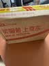 龍牌原生态酱油380ml*2【中华老字号特级酱油】头道老抽 实拍图