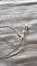 Apple/苹果 EarPods 闪电/Lightning有线耳机 iPhone耳机原装耳机适用闪电接口的手机平板 实拍图