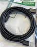 绿联USB2.0延长线公对母 高速传输数据连接线 电脑U盘鼠标键盘打印机充电器扩展延长加长线3米10317 实拍图
