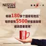雀巢（Nestle）醇品速溶美式黑咖啡冲泡后*0糖运动健身燃减防困20包*1.8g 实拍图