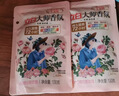 立白大师香氛洗衣液 100g袋装 持久留香玫瑰花香 柔顺护衣旅行装 实拍图