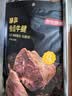 京东京造臻享慢卤牛腱子200g牛肉熟食开袋即食减脂健身代餐即食 实拍图