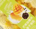 【动物奶油】芒果血糯米盒子蛋糕 380g 实拍图