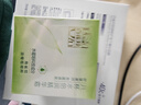 百雀羚草本精萃八杯水倍润精华霜50g补水保湿面霜品质国货 实拍图