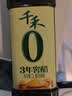 千禾 3年窖醋5度1L 【0添加】 酿造食醋 炒菜凉拌 点蘸调味 老陈醋 实拍图
