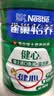 雀巢（Nestle）怡养健心鱼油中老年奶粉高钙富硒富含钾800g成人奶粉 中秋送长辈 实拍图