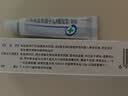 【原研药】易孚 人表皮生长因子（LR截短型）凝胶10g*3盒装 实拍图