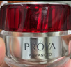 珀莱雅（PROYA）红宝石面膜3.0干皮补水焕亮肌肤紧致淡纹 1片 实拍图