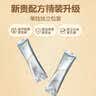 边疆黄金中老年骆驼奶粉500g高钙益生菌驼乳粉无蔗糖成人奶粉礼袋装送礼 实拍图