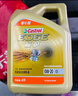 嘉实多（Castrol）极护智E版单次小保养卡0W-40 SP 6L 含机油+机滤+工时 汽车保养 实拍图