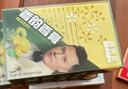 香百年车载香薰除异味净化空气男士专用汽车香水车用固体香膏持久淡香氛 香韵-黄色-菠萝 实拍图