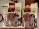麦富迪狗狗零食 奢华营养鸡肉干400g成幼犬磨牙训练奖励解馋宠物零食 实拍图