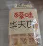 百草味华夫饼1000g 面包吐司经典早餐糕点点心下午茶休闲零食团购 实拍图
