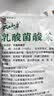 云山半正宗东北乳酸菌酸菜丝500g*2袋 酸白菜包子饺子拌馅料炒菜炖菜 实拍图