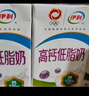 伊利【新鲜日期】高钙低脂牛奶 250ml*21盒 加25%钙 礼盒装 6月产 实拍图