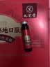 修正黄芪阿胶口服液补铁补气血女补气养血提高免疫力滋补品礼盒21支 实拍图