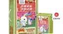 王老吉凉茶250ml*24盒绿盒装 植物草本降火饮料 （新老包装随机发货） 实拍图