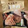 喜旺传统酱牛肉140g卤牛腱肉熟食肉类下酒菜方便即食休闲零食 实拍图