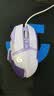 罗技（G） G502 HERO主宰者 有线鼠标 游戏鼠标  g502hero  可配重HERO引擎 礼盒送男友 RGB炫彩灯光 G502H星河紫+鼠标垫 实拍图
