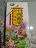 十月稻田 芡实 400g  圆粒红皮鸡头米 鸡头果 五谷杂粮粗粮 炖汤煲粥材料 实拍图