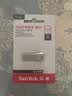 闪迪（SanDisk）128GB USB3.2 U盘 CZ74 读速高达400MB/s 金属高速u盘 安全加密 学习办公投标大容量优盘 实拍图