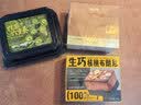 鲜京采鲜京采抹茶六重奏瑞士卷蛋糕360g早餐面包下午茶甜品 实拍图
