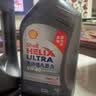 壳牌（Shell）超凡喜力2代灰壳全合成机油5w-40(5w40)SP级 1L 汽车保养京东自营 实拍图