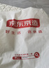 京东京造全棉纱布盖毯 100%纯棉空调被毛巾被A类毛毯夏凉被 晴天蓝 2x2.3m 实拍图