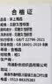 无印良品全棉双拼学生三件套0.9/1.2米床品纯棉宿舍套件床单被套150*200cm 实拍图