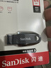 闪迪（SanDisk）64GB USB3.2 U盘 CZ550黑色 读速100MB/s 安全加密 数据恢复 学习办公电脑车载 高速大容量优盘 实拍图