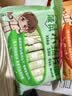 白象菠菜面贝多分小面240g面条（1mm超细面体）碎碎面 实拍图
