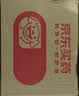 [启悦] 非那雄胺片1mg*7片*4板/盒*6盒 实拍图