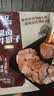 科尔沁酱卤牛肉五香味200g 休闲零食 牛肉熟食开袋即食 即食牛肉高蛋白 实拍图