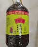 金龙鱼 食用油【保真菜籽油】非转基因 外婆乡小榨巴蜀风味菜籽油5.88L 实拍图