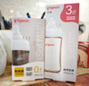贝亲（Pigeon）PPSU宽口径防胀气奶瓶240ml M号奶嘴 3个月+ AA191 实拍图