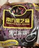 南方黑芝麻黑芝麻糊1000g/袋 营养早餐丨膳食纤维丨入口醇香丨零食丨食品 实拍图