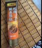 李锦记鲍鱼瑶柱蚝油163g【鲜熬型】鲍鱼瑶柱鲜蚝三重鲜海洋珍味炖炒捞 实拍图