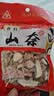 川珍山奈100g袋装【配料干净】沙姜三奈烧炖卤肉料烹饪香料香辛调味料 实拍图