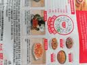 好人家 麻婆豆腐调料80g*3袋【麻辣鲜香】四川民间传统麻辣风味 实拍图