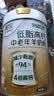 臻牧（zhenmu）中老年成人益生菌低脂高钙脱脂不脱营养羊奶粉800g/罐 实拍图