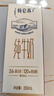蒙牛特仑苏纯牛奶250ml*6盒 3.6g乳蛋白 尝鲜试用装 送礼盒装 实拍图