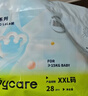 babycare Air pro拉拉裤成长裤大号XXL28(>15kg) 婴儿尿不湿夏日超薄透气 实拍图