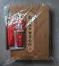 六品堂静心手抄经108遍临摹字帖手抄本经书套装成人硬笔地藏经抄写经文抄经临摹本行书字帖 实拍图