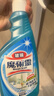 花王（KAO）玻璃清洁剂500ml 浴室玻璃水垢清洗剂喷雾擦玻璃窗户神器不留水印 实拍图